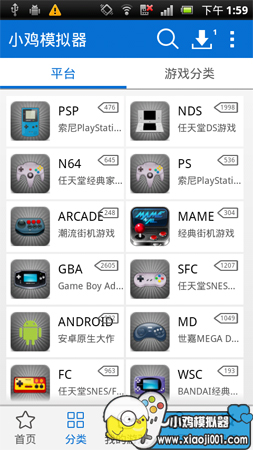 小雞模擬器ios版 V1.3.6 官方越獄版圖3