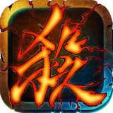 逆天仙魔殺下載 v1.6.1 安卓版 