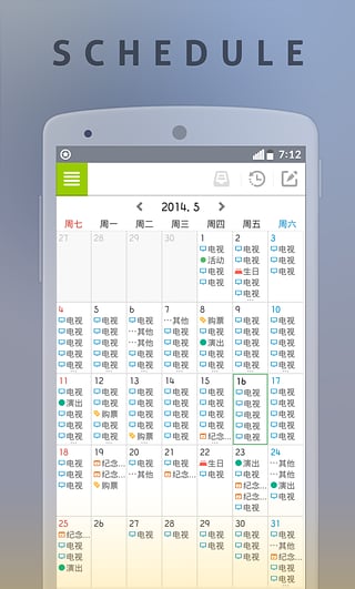 EXO粉絲群 v5.11.03 安卓版圖1