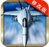 打擊者1945 3破解版 v1.0.6 修改版 