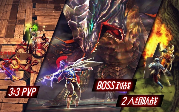 暗黑復(fù)仇者2破解版 v1.2.2 修改版圖2