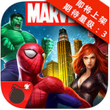 漫威英雄聯(lián)合 v0.1.6 安卓版 