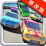 極速狂飆破解版 v1.4  安卓版 