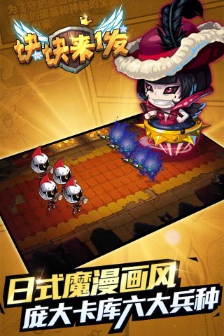 塊塊來一發(fā) v1.1.1 安卓版圖3