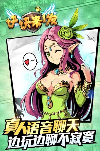 塊塊來一發(fā) v1.1.1 安卓版圖4