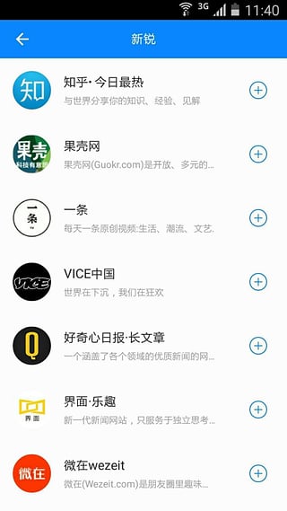 大眼看書app V1.1 官方最新版圖2