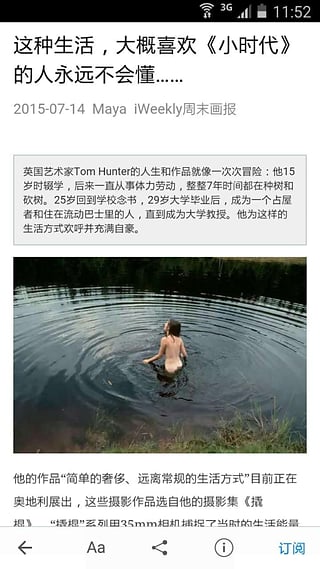 大眼看書app V1.1 官方最新版圖1