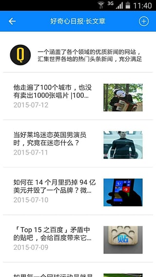 大眼看書app V1.1 官方最新版圖5