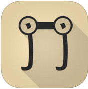 古典音樂收藏 v1.2 ios版 