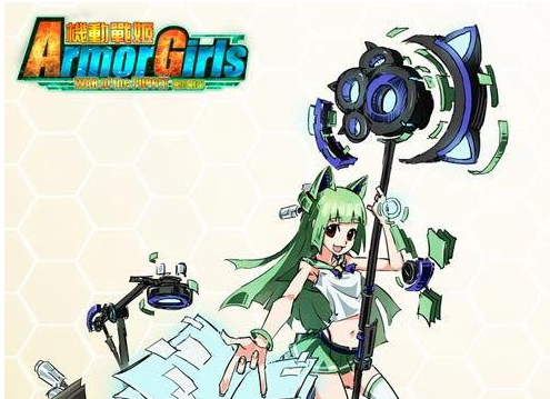 機(jī)動(dòng)戰(zhàn)姬手游PC版 1.0.0.001 免費(fèi)圖2