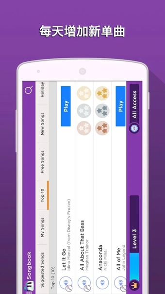 魔法鋼琴破解版下載 v2.2.4 漢化版圖1