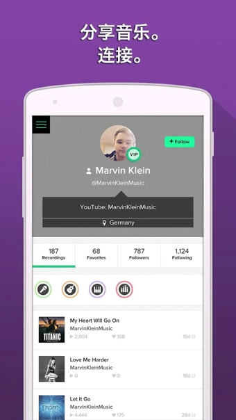 魔法鋼琴破解版下載 v2.2.4 漢化版圖4