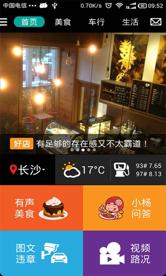 樂搜a(bǔ)pp v3.0.1 安卓版圖1