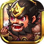 小小三國(guó)志電腦版 v1.6 官方pc版 