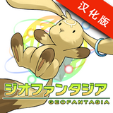 真理幻想曲漢化版 v1.1 中文版 