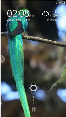 隨手鎖屏app 15.7.22 安卓版圖4