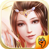 仙之俠道九游版 v1.0.0 安卓版 