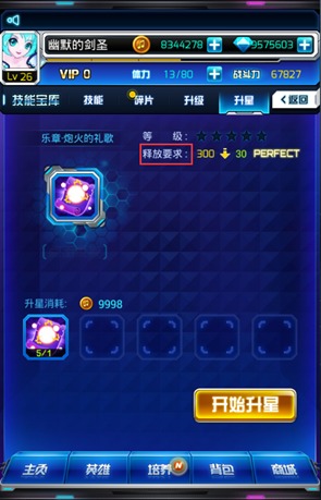 樂動精靈音樂手游電腦版 1.1.52 官方版圖1