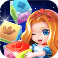 爆爆愛麗絲 v1.0.1 安卓版 