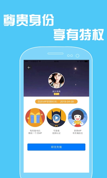 摩擦app電腦版 v1.9.6.2 官方版圖2