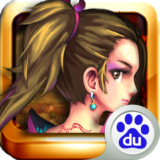 戰(zhàn)神ol v8.2 安卓版 