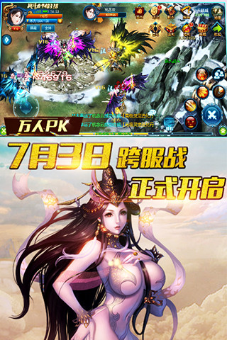 飄邈之旅九游版 v16.0 安卓版圖2