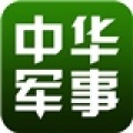 中華軍事最新版下載 v1.2 安卓版 