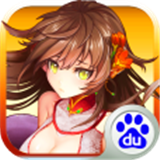 千姬變百度版 v1.1.0 安卓版 