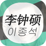 飯團李鐘碩 v3.4.6 安卓版 