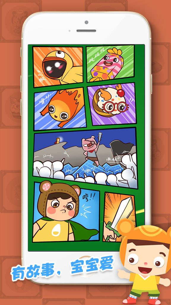 妖怪卡牌 v1.0 官方版圖2