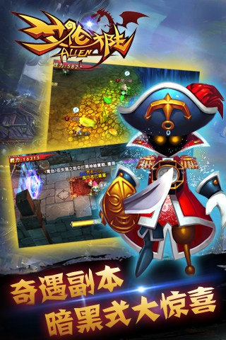 艾倫大陸 1.8.6 ios版圖4