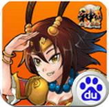 神仙姐姐百度版 v1.0.5  安卓版 