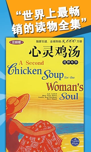 每天讀一點(diǎn)英文下載