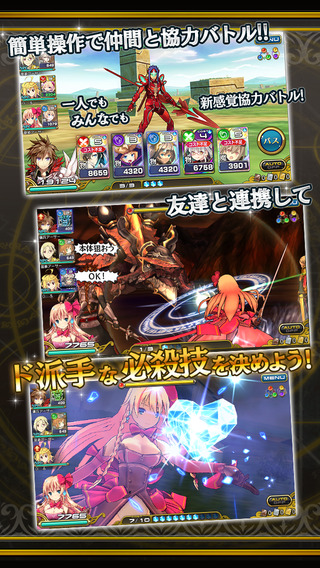 乖離性百萬亞瑟王 v1.3.1 官方pc版圖2