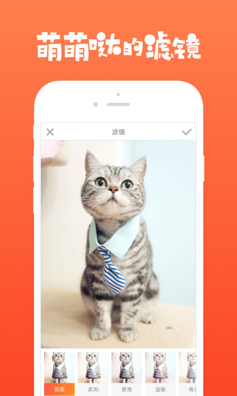萌球app V1.4.2 官方最新版圖1