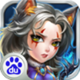 天天英雄百度版 V2.3.0 安卓版 