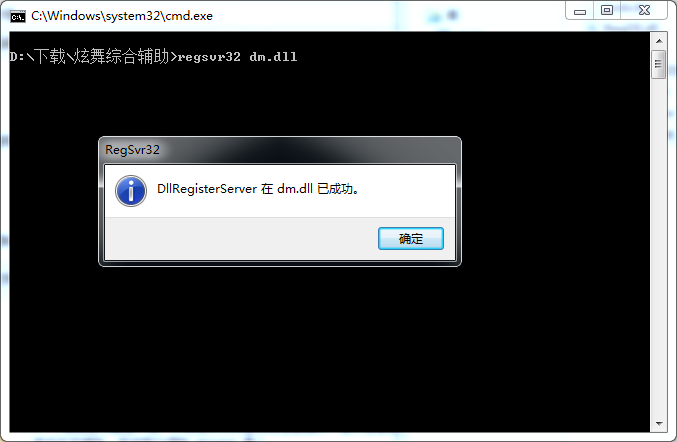 炫舞綜合輔助工具
