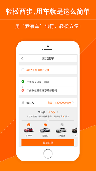 我有車官網(wǎng)