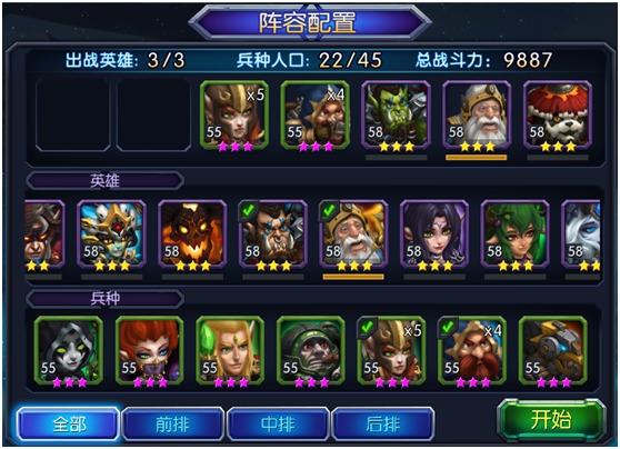 魔獸戰(zhàn)役電腦版