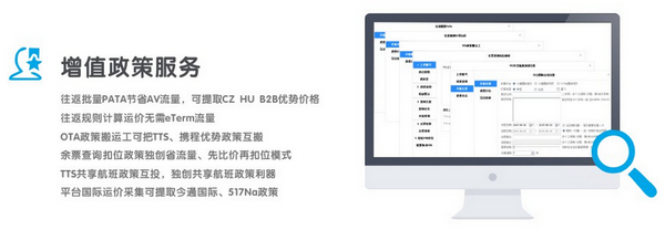 航服寶瀏覽器下載