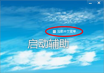 lol猛哥插件下載