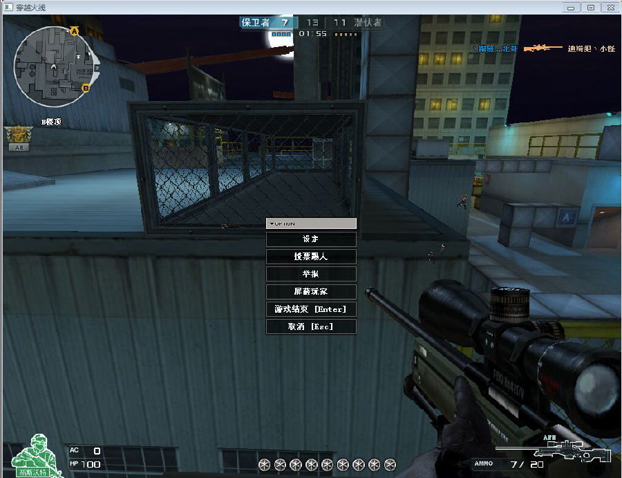 CF穩(wěn)定無(wú)視輔助