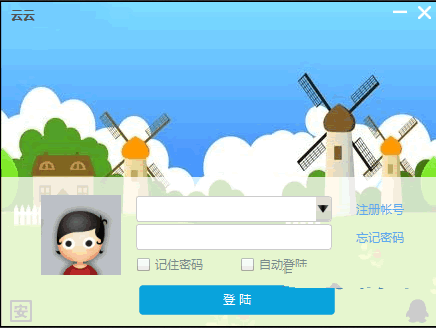 360云盤(pán)論壇(云云)