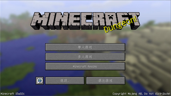 我的世界1.9快照版