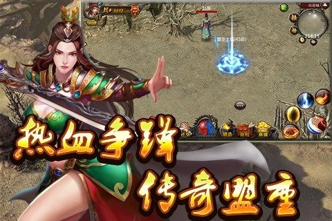 全民霸業(yè)電腦版