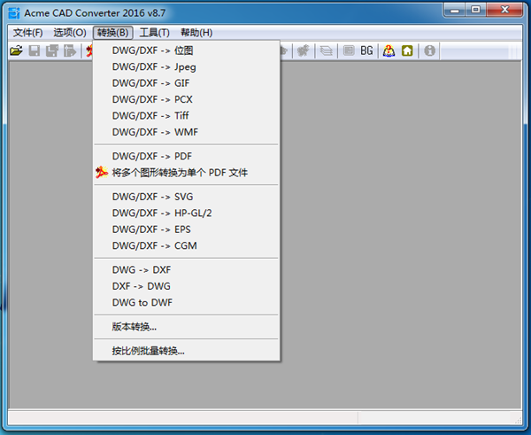 Acme CAD Converter 2016版