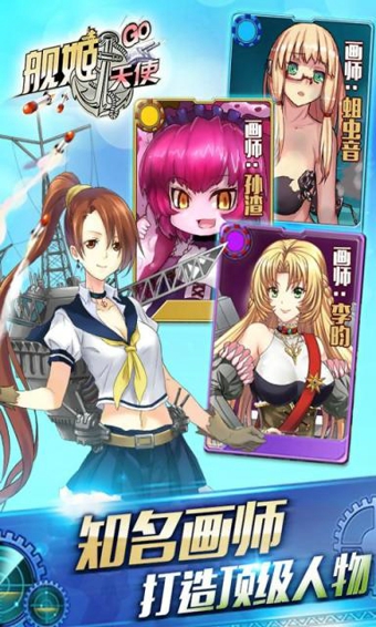 艦?zāi)锍鰮綦娔X版