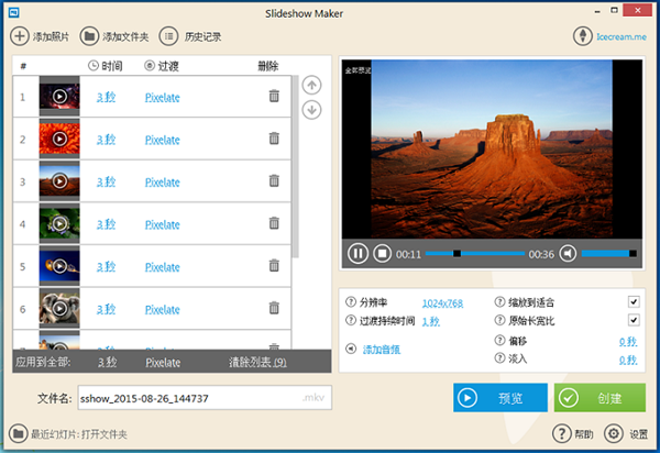 Icecream Slideshow Maker