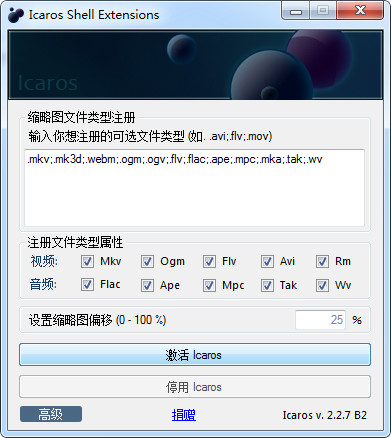 視頻預(yù)覽擴(kuò)展
