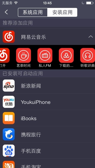 多多啟動(dòng)器